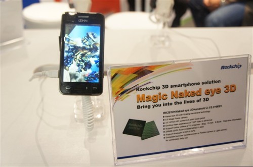 MWC2011:威廉希尔官网微推出多种移动设备方案 