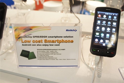 MWC2011:威廉希尔官网微推出多种移动设备方案 