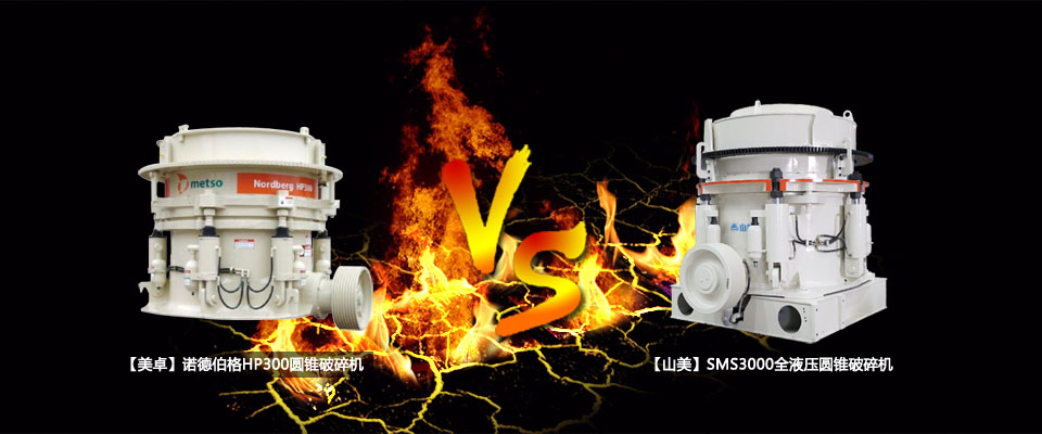 ɽSMS3000׿HP300Բ׶Աȷ
